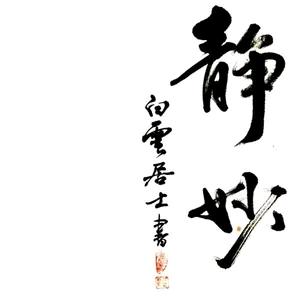 发光的金子