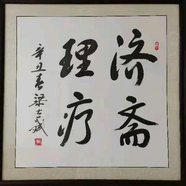 你是我的唯一
