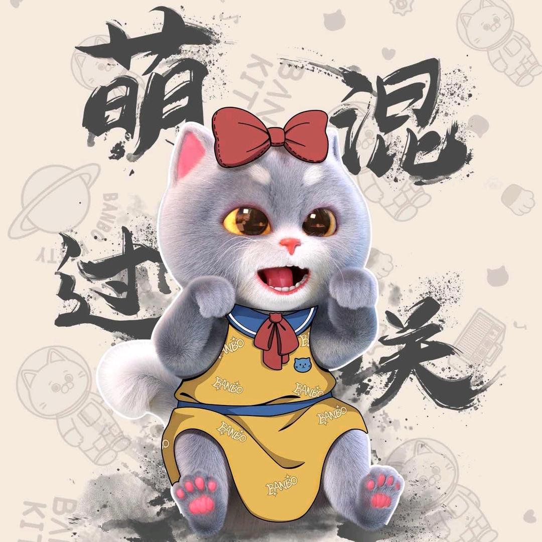 宏印🐨