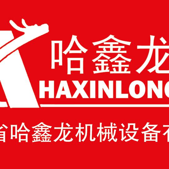 哈鑫龙驻车加热器