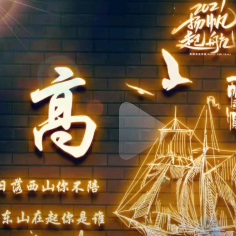 A~『待续~花开』