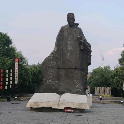 欢乐球球