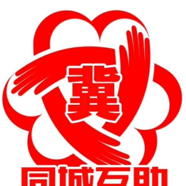 感恩的心