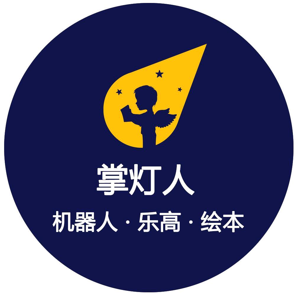 永济掌灯人少儿编程.机器人.绘本