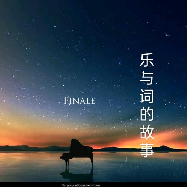木格（弹唱）