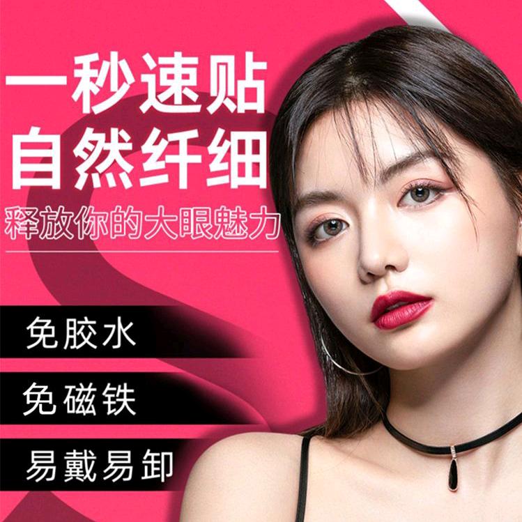 美伊儿严选