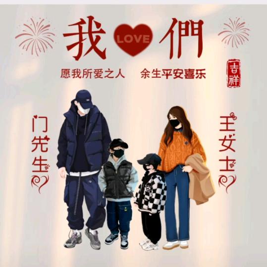 ᥫᬊ💕曉Ծ‸Ծ肆