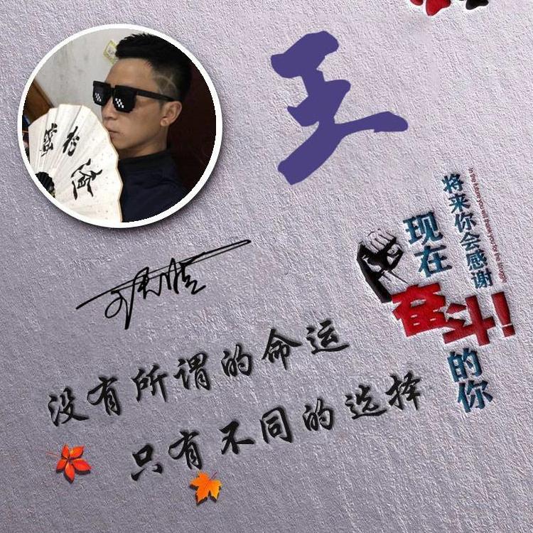 遵义@锦    枫（我在浙里想你）