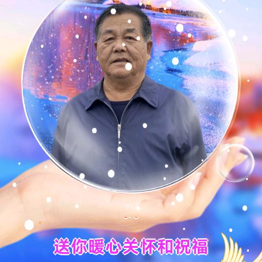 姥爷