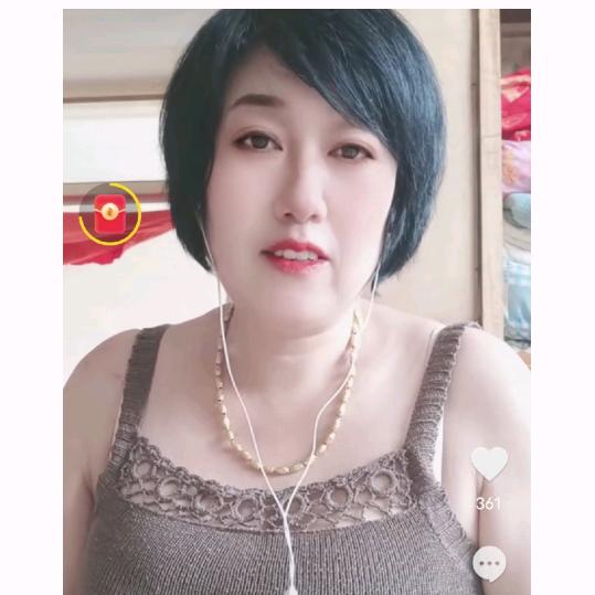 三环女