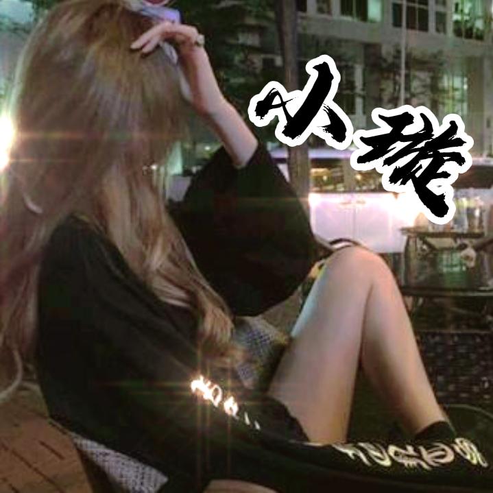 小璇宝藏屋