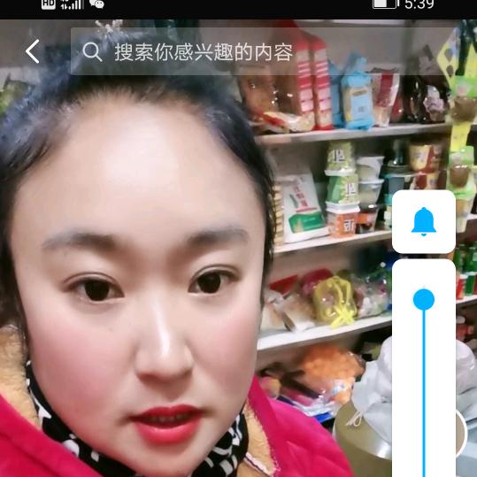林姐