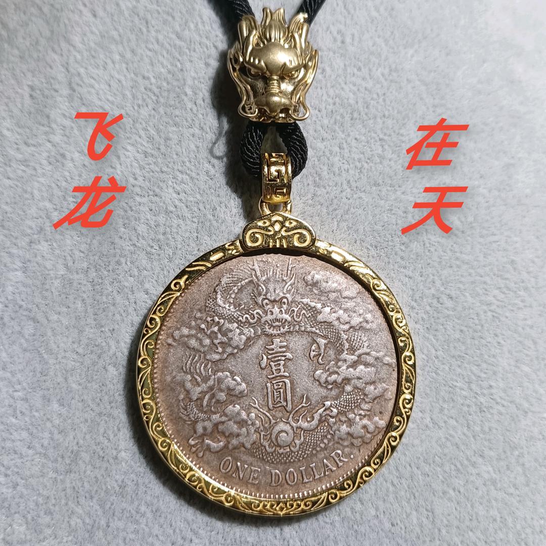 镇远古泉