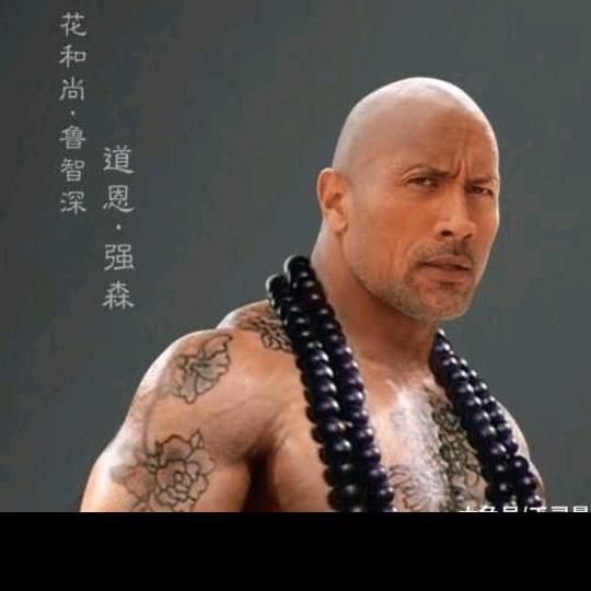 纯爷们