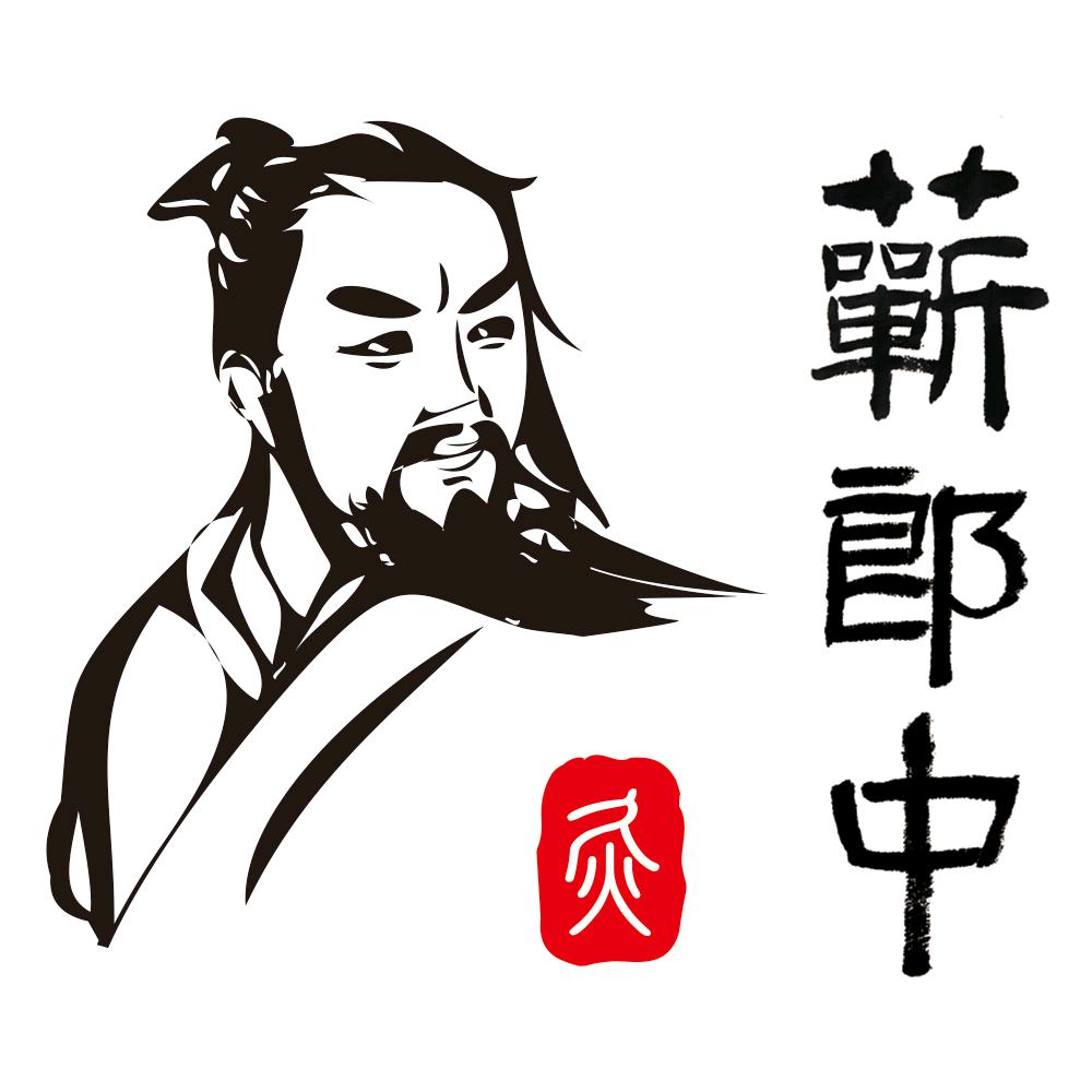 蕲郎中企业店