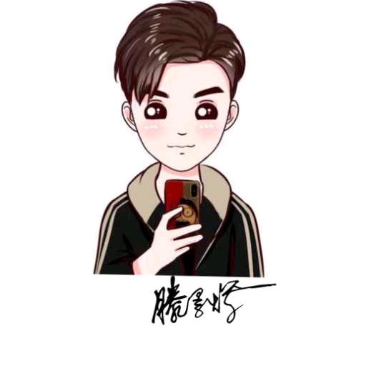 滕家大少