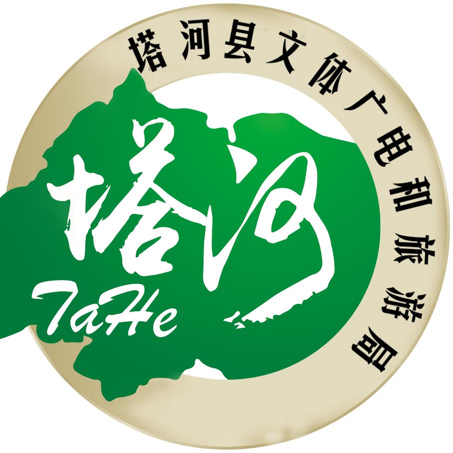 塔河文旅