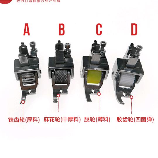 美达缝配缝纫工具