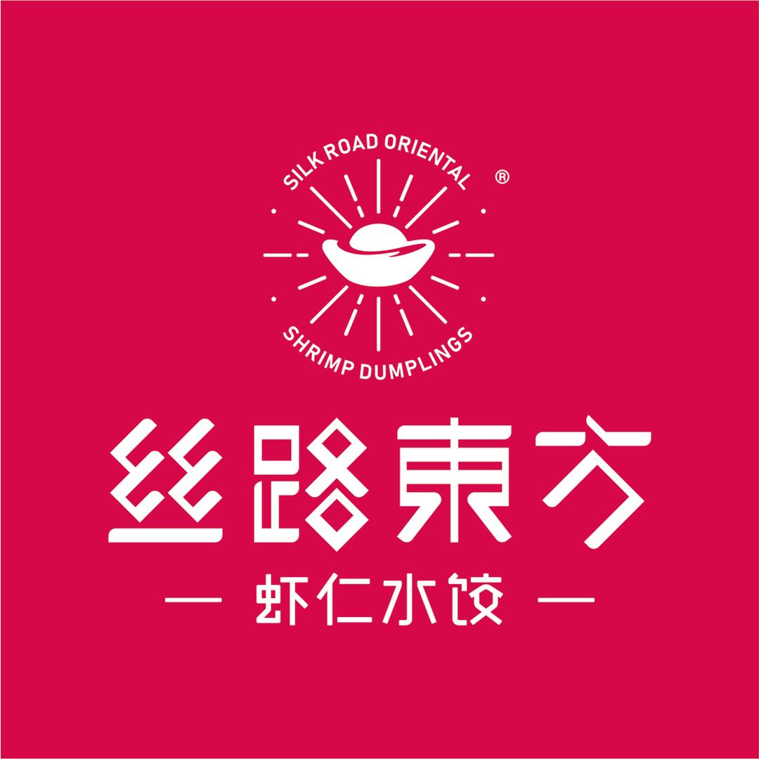伊宁市丝路东方虾仁水饺