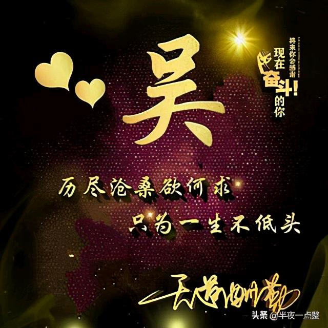✊岁月了无痕👣