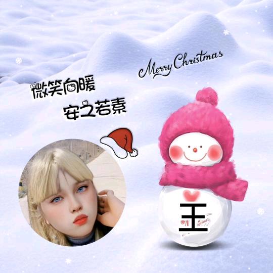 福瑞--格茹安斯