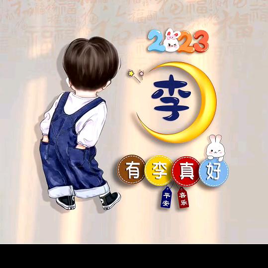 新蔡芬腾西维娅大玲子