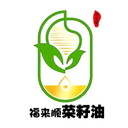 福来顺菜籽油【武都店】