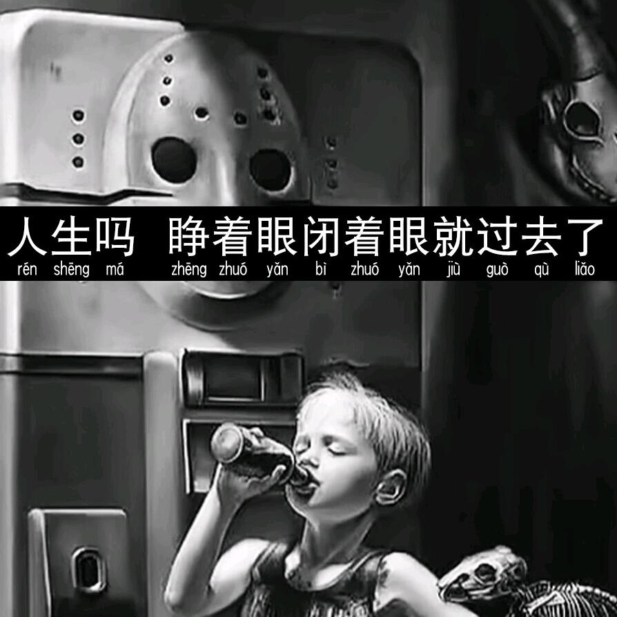 南墙