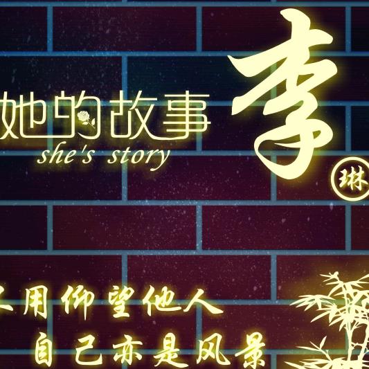 【本色】女装店