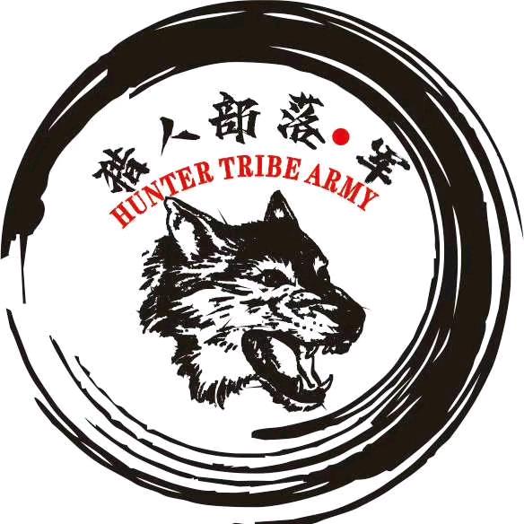 猎人部落--小虎