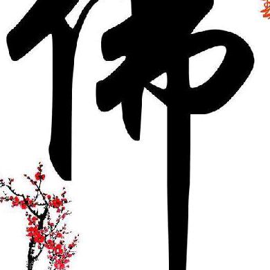 自由自在