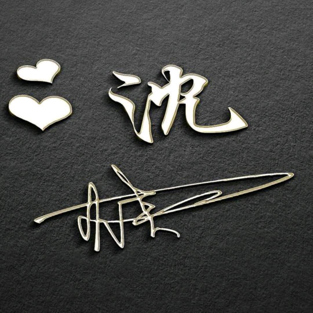 GRG制品，