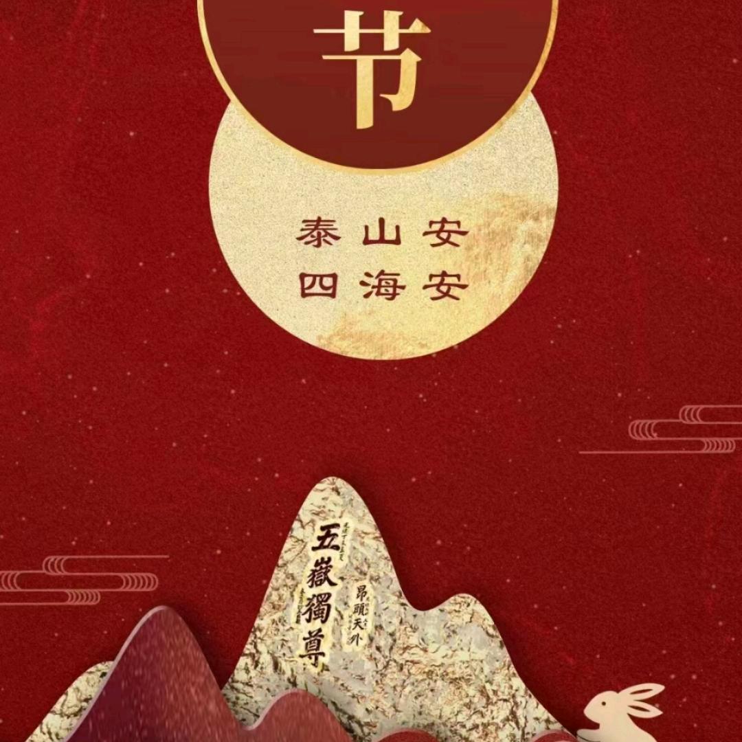 诚信之乡