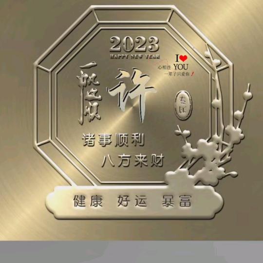 许杰