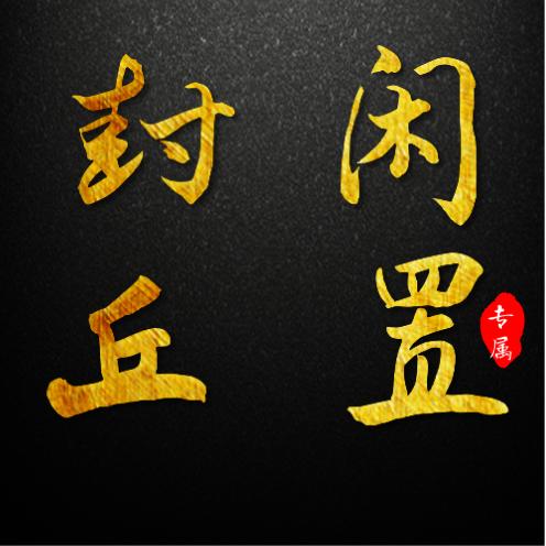 封丘（新乡）闲置物品