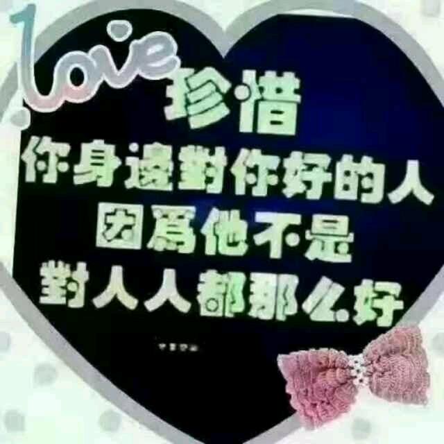 清山绿水