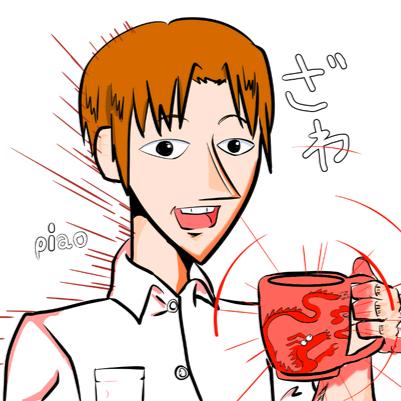 浪里白朴piao