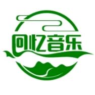 回忆音乐汇