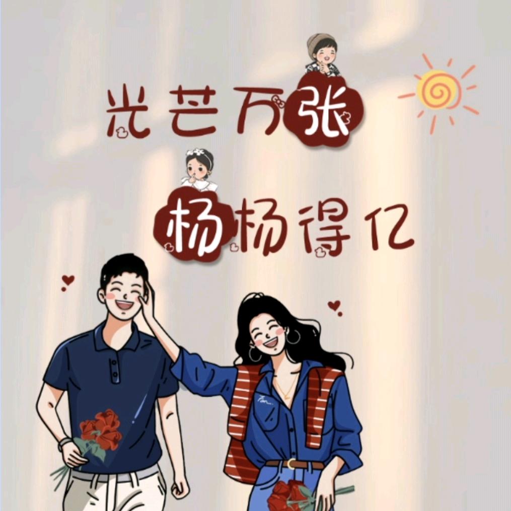 @ℳꪗꪖꪀᧁ張ོᥫᩣ