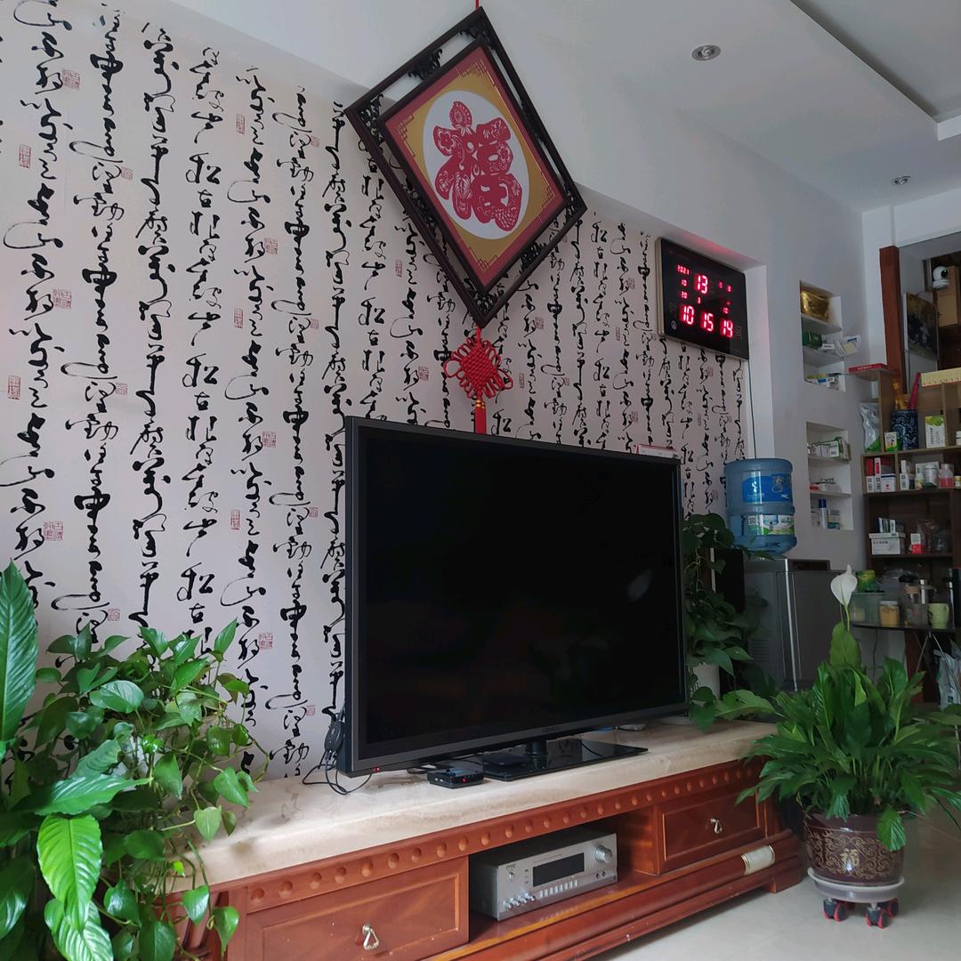 依然是我