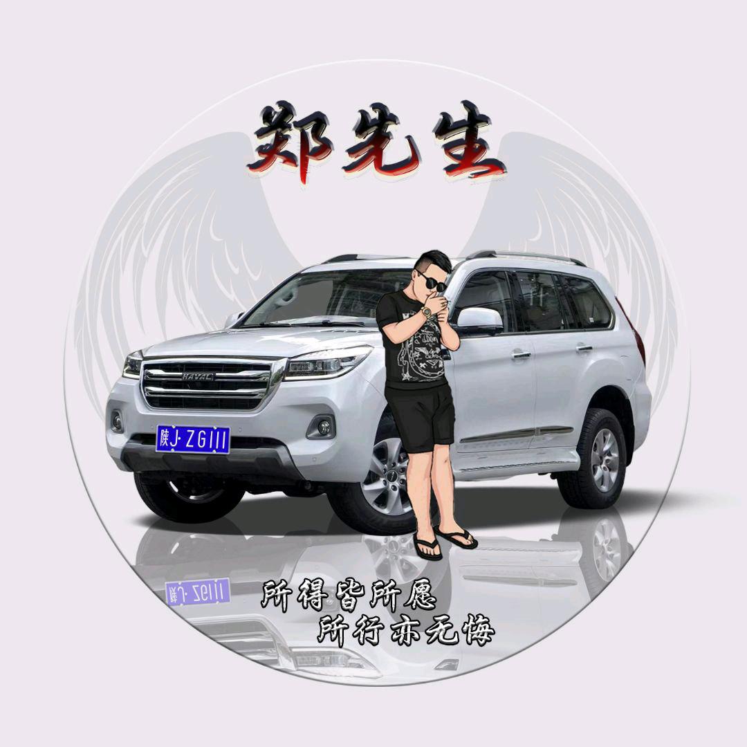 奋斗
