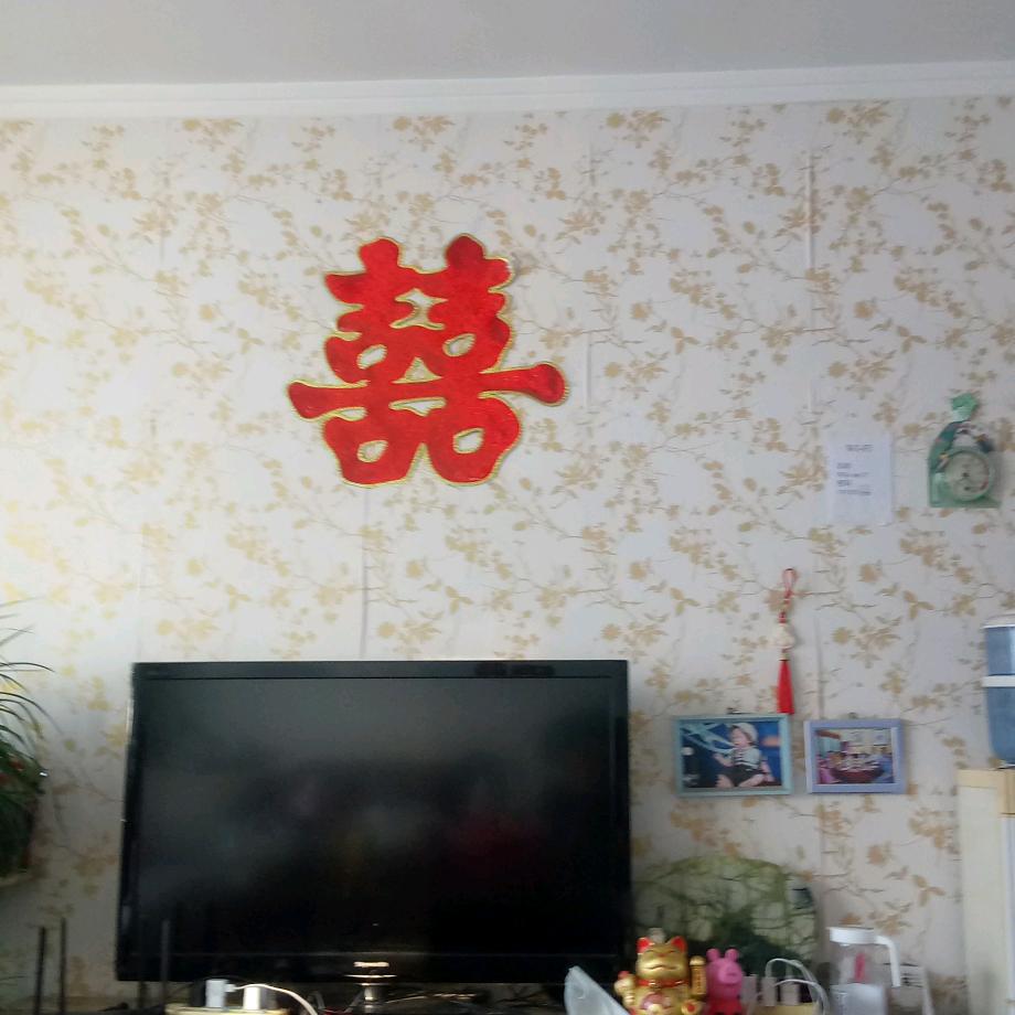 平安建康