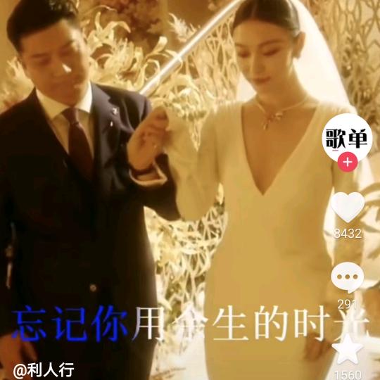 一生的挚爱
