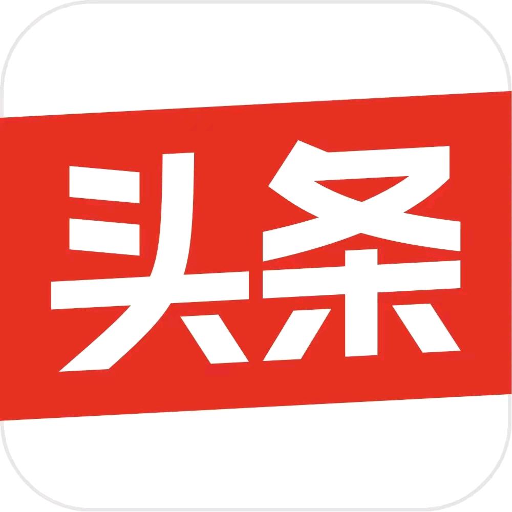 公平正义