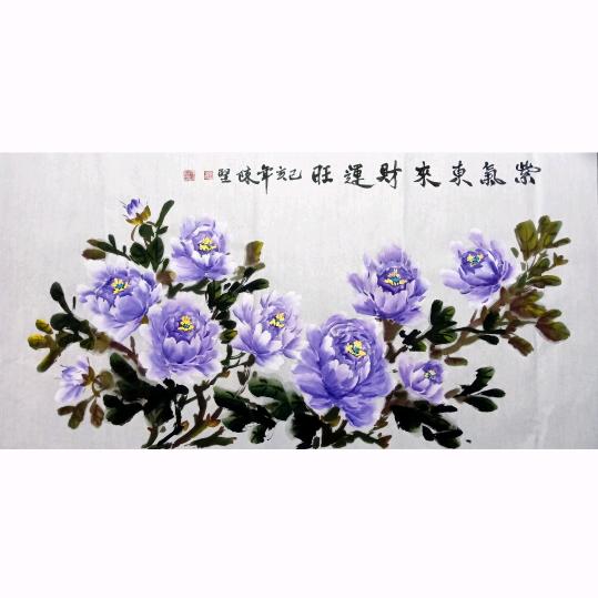紫气东来