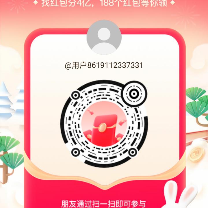 用户8619112337331