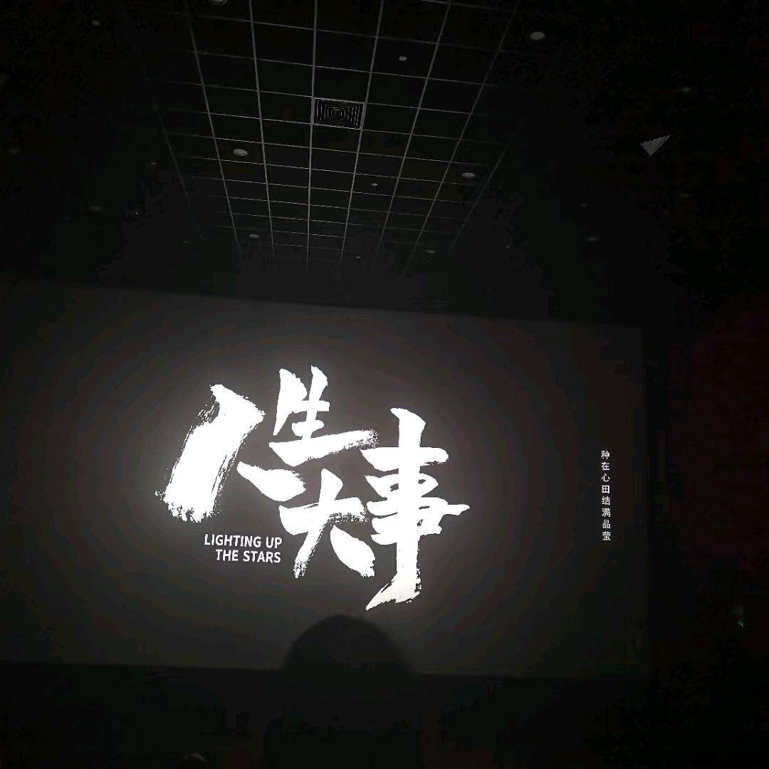 善 变 $往 事 终 要 随 风