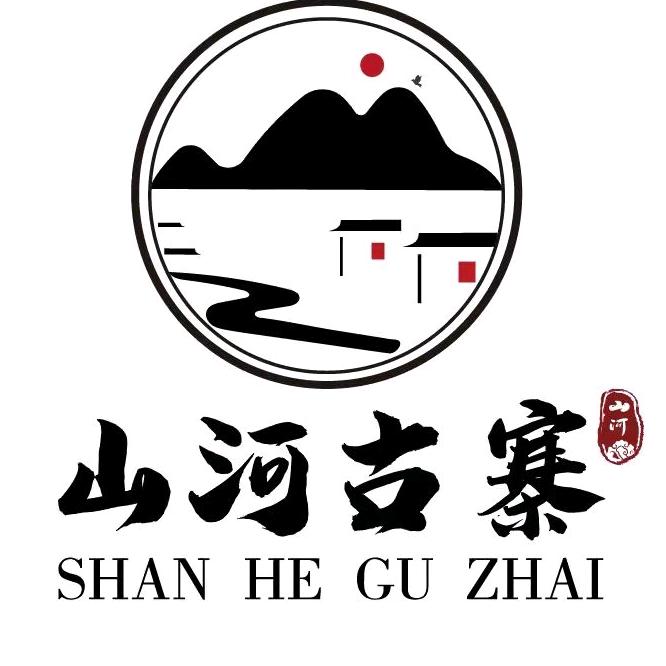 山河古寨大当家