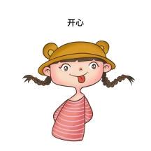 恭喜发财💰