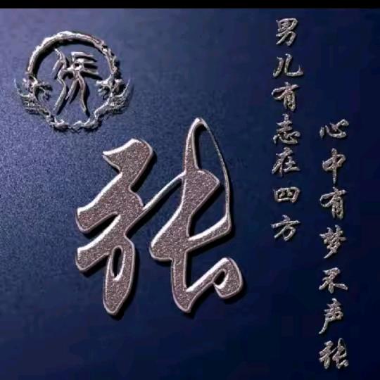 一生何求